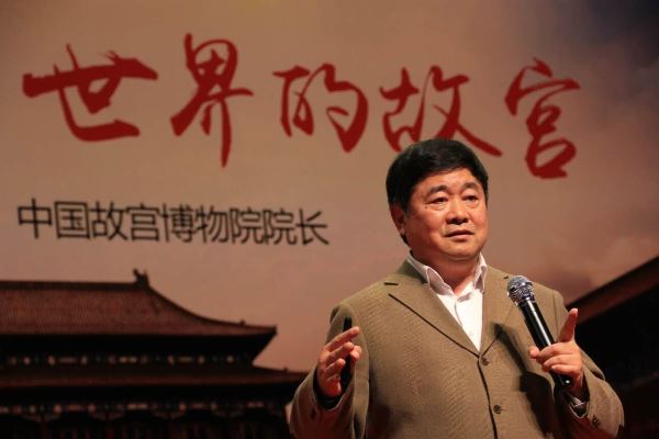 故宫博物院院长单霁翔: 走进一个"你不知道的故宫"