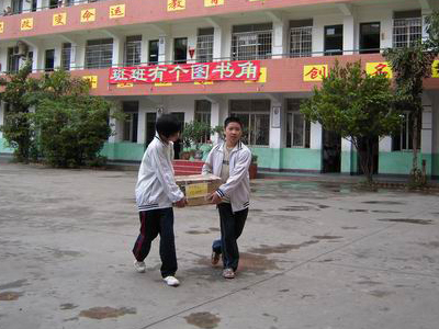 嵩县博林学校图片