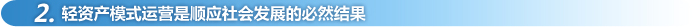 兴全轻资前端基金好吗_兴全轻资产混合型基金_兴全轻资产 基金