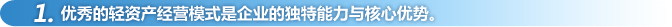 兴全轻资产混合型基金_兴全轻资前端基金好吗_兴全轻资产 基金